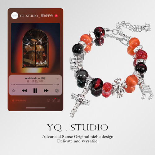 YQ.STUDIO【Worldwide】说唱法老专辑封面手串手链ins送男友礼物
