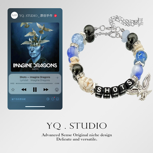2026梦龙乐队演唱会Imagine Dragons《Shots》印象定制应援礼手链