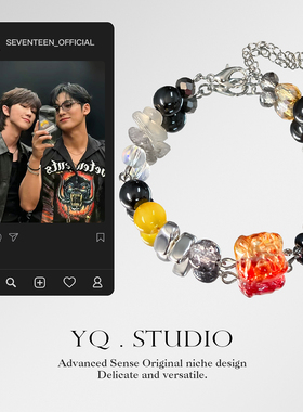 YQ.STUDIO原创设计奎八印象手链seventeen男团手串周边小众手饰品