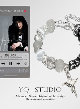 YQ.STUDIO原创设计《爱错》王力宏音乐专辑封面礼物男款ins手饰女