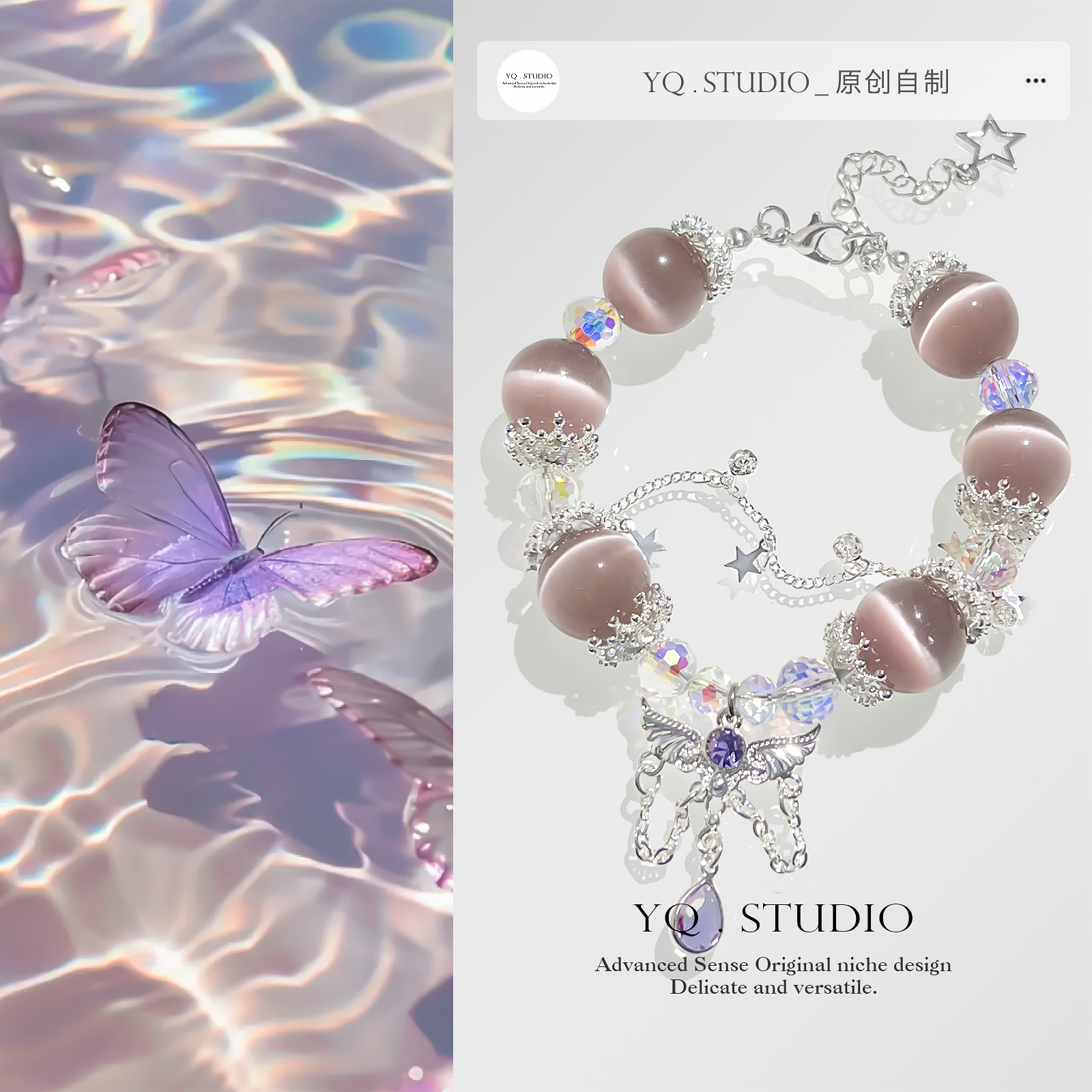 YQ.STUDIO【烟灰褐】原创7A级光透猫眼石高级翅膀好运手链手串女