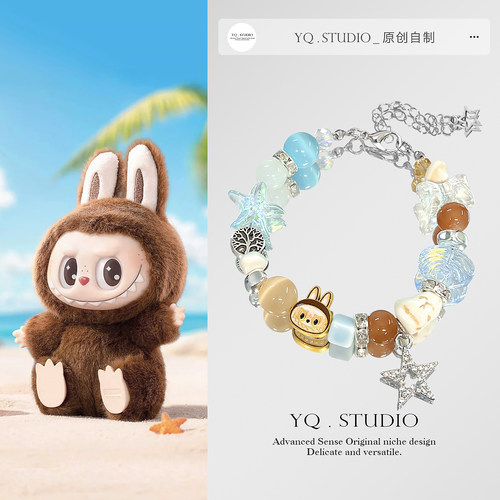 YQ.STUDIO|度假泡泡玛特拉布布手链labubu手串可爱手饰周边女礼物