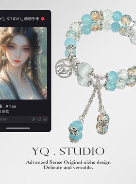 YQ.STUDIO | 原创设计白羊座手串十二星座串珠送男女七夕礼物信物