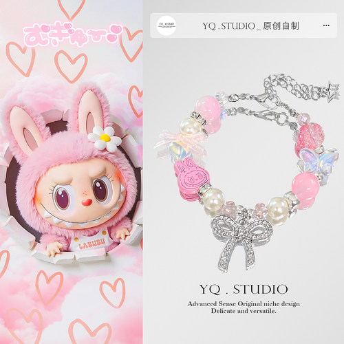 YQ.STUDIO|【爱心拉布布】2025新儿童高颜值满钻蝴蝶结手链女礼物