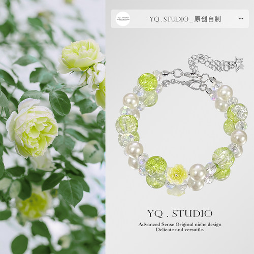 YQ.STUDIO【山茶玫瑰】与花相逢，温柔浪漫。清新手串送礼物手链