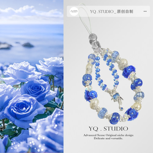 YQ.STUDIO《蓝玫瑰》显白气质手机链挂绳新款挂饰ccd相机挂件