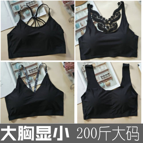 0抹胸女薄大孕妇美背防走光
