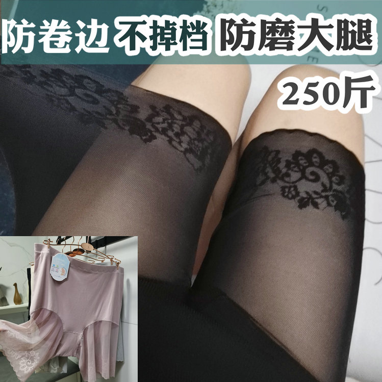 夏女特大码蕾丝高腰防走光安全裤五分裤莫代尔棉打底裤胖mm200斤