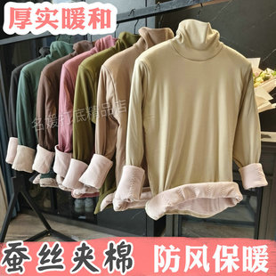 女冬东北零下30特厚超厚加蚕丝长袖高领打底衫弹力大码保暖衣棉袄