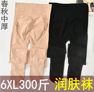 女春秋不透肉高腰不掉档特大码丝袜光腿神器连裤袜200斤300斤胖MM