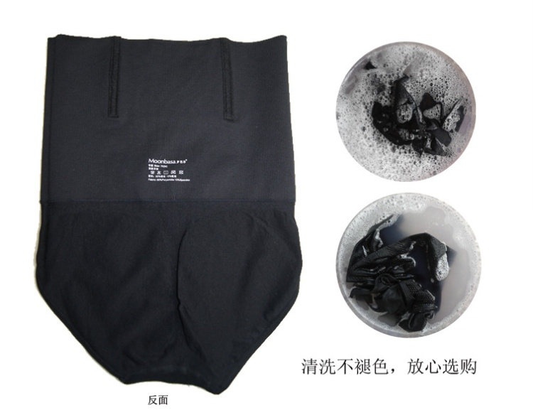 body amincissant en nylon - Ref 670325 Image 3
