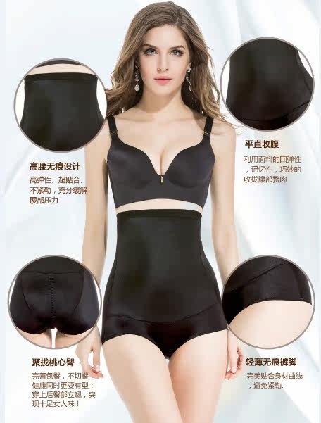 Body - Ref 650650 Image 3