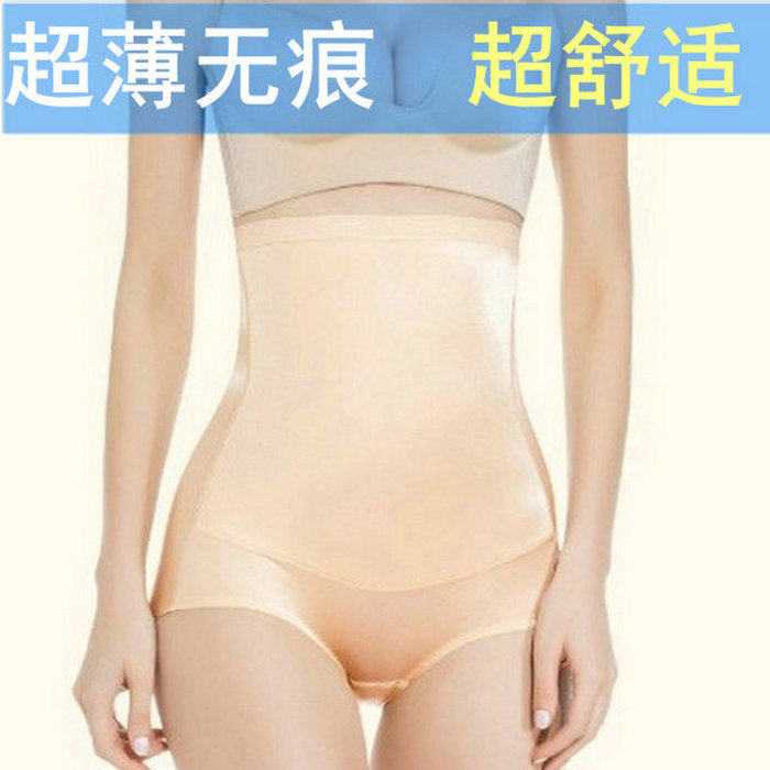 Body - Ref 650650 Image 1