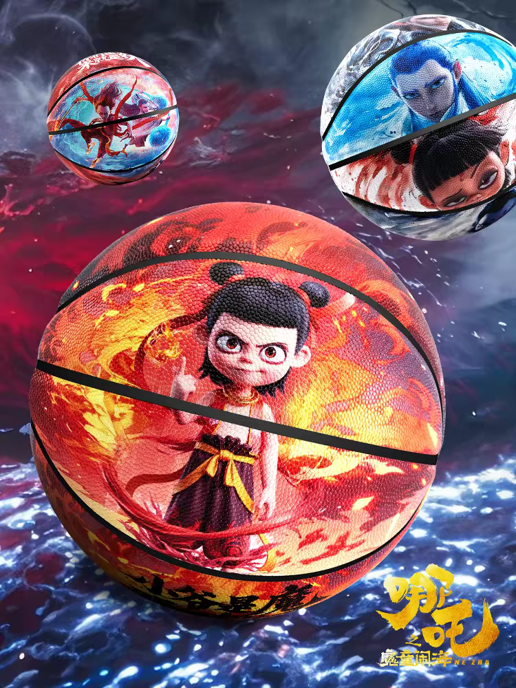 哪吒篮球儿童小学生专用蓝球幼儿园室内外男孩高弹耐磨玩具球,运动/瑜伽/健身/球迷用品,篮球,淘宝优惠券,粉丝福利购,淘宝优惠卷