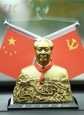 长城汽车黄铜摆件毛主席像铜像车载摆饰毛爷爷为人民服务车载摆u2