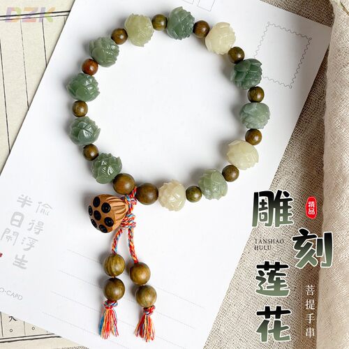 亏本卖雕刻莲花菩提根手串桃木莲蓬手持文玩佛珠步步生莲手链高u8