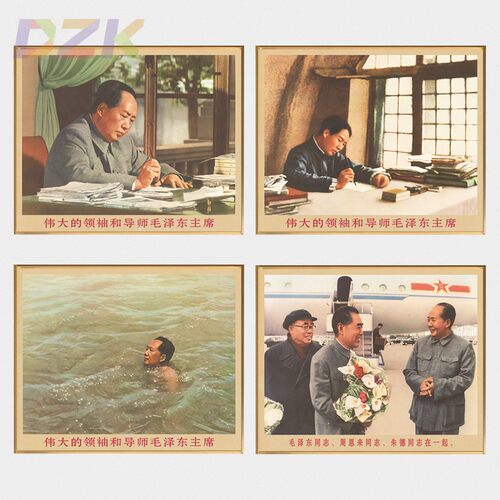 毛主席像墙画毛爷爷壁挂像客厅玄关装饰画伟人像铝合金框墙挂画u2