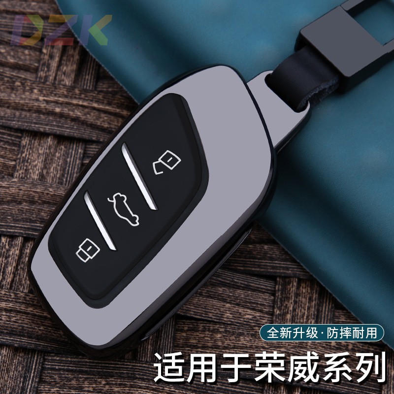 荣威rx5plus钥匙套i5名爵5车max壳rx3扣i6max包zs科莱威HS钥匙u1