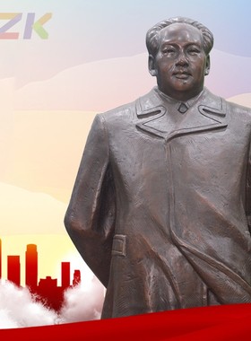 183cm毛主席紫铜风衣像 校园广场公园伟人摆件 紫铜雕像大摆件u8