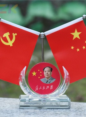 毛主席像花型汽车摆件摆饰创意香水车饰品毛爷爷像中控台车载摆u1