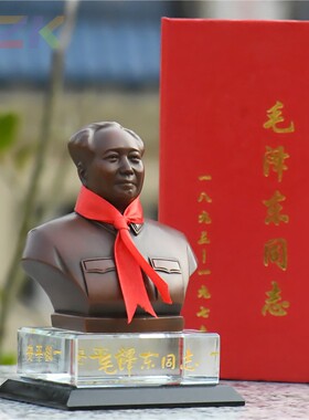 毛主席铜像紫铜半身像纯铜摆像办公室汽车摆饰装饰毛爷爷雕塑摆u4