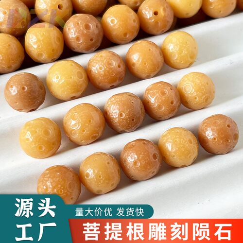 风化菩提雕刻陨石可爱玉桂狗散珠diy手链手串配珠饰品厂家高端u8