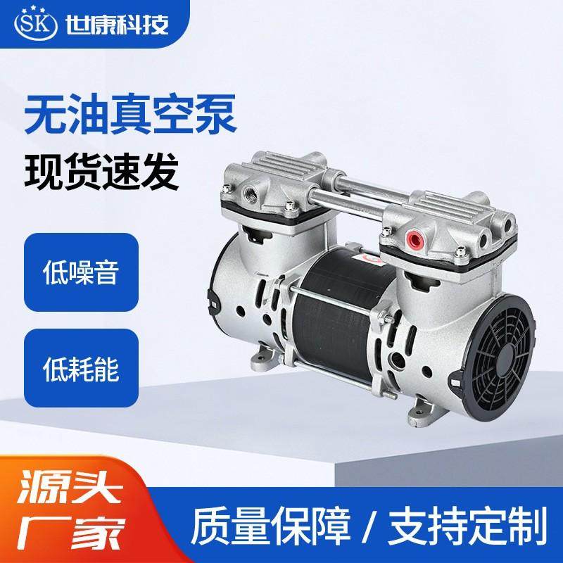 2AP100-1工厂直销大流量静音无油美容医疗真空打气大压力220v气泵,五金/工具,其他类型泵,淘宝优惠券,粉丝福利购,淘宝优惠卷