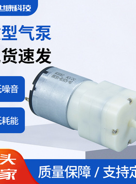 AP32-2微型隔膜正负压抽气打气直流真空包装机电动注氧喷雾气泵