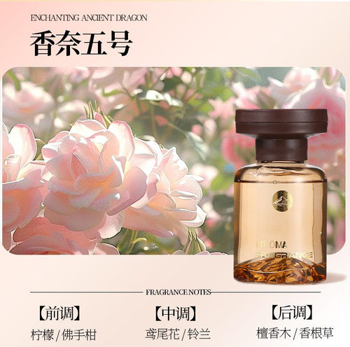 香奈车载香薰新款持久留香高级感