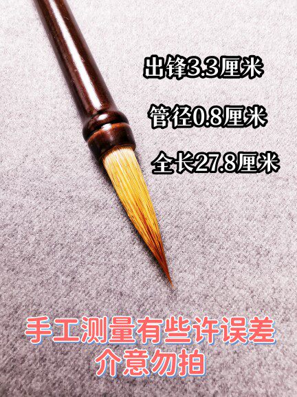 红林笔庄写意山水画花鸟聚锋弹性好大楷狼毫初学套装毛笔专业级