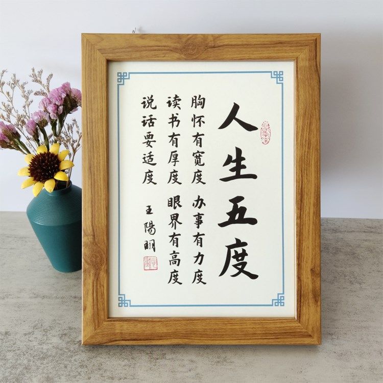 激励人生格言素材模板 激励人生格言图片下载 小麦优选