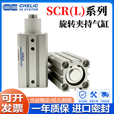 厂家直销规格齐全选择夹持包邮