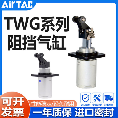 亚德客型阻挡气缸缓冲器现货销售