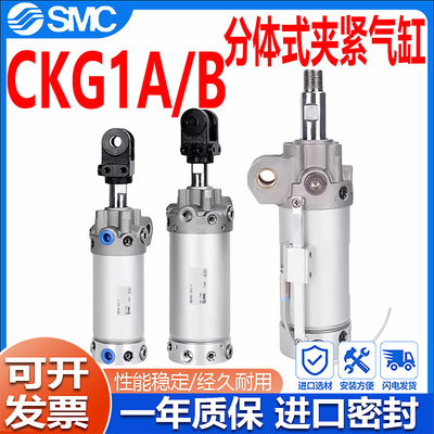 SMC全新焊接气缸CKG1A/CKG1B带磁