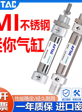 亚德客MI系列不锈钢迷你气缸MI8/12/16/25X10X30X40X50X75X100SCA