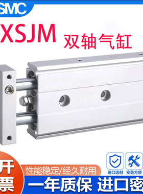 SMC气缸CXSJM6/CXSJM10/CXSJM15/CSXJL20-10/20/30/40/50/75-25