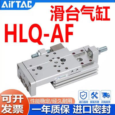 亚德客型滑台气缸HLQLHLQ现货