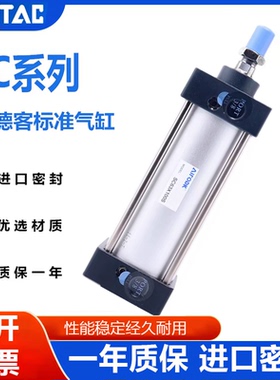 亚德客标准气缸大推力小型气动SC32X40X50X63X80X100X75X125X200S