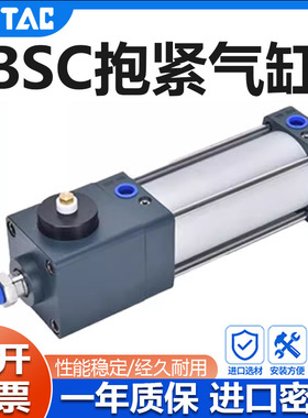 亚德客带锁气缸端锁锁紧气缸BSC32/40/50/63/80/100/200/300/500S