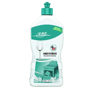 洗碗机光亮剂500ml漂洗剂家用洗涤水印水痕美方的太西门米小