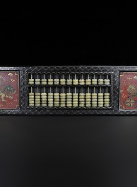 古玩杂项收藏 民俗老物件木胎漆器彩绘岫玉珠子算盘精打细算挂屏