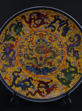 古玩旧货瓷器收藏五彩九龙纹赏盘 景德镇瓷盘子博古架摆件九龙盘
