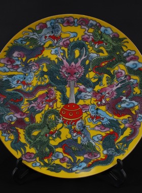 景德镇瓷器收藏客厅装饰礼品粉彩九龙瓷盘子古董古玩手绘瓷盘摆件