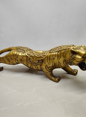 铜器收藏黄铜老虎生肖虎上山虎办公室家居装饰礼品金钱元宝铜老虎