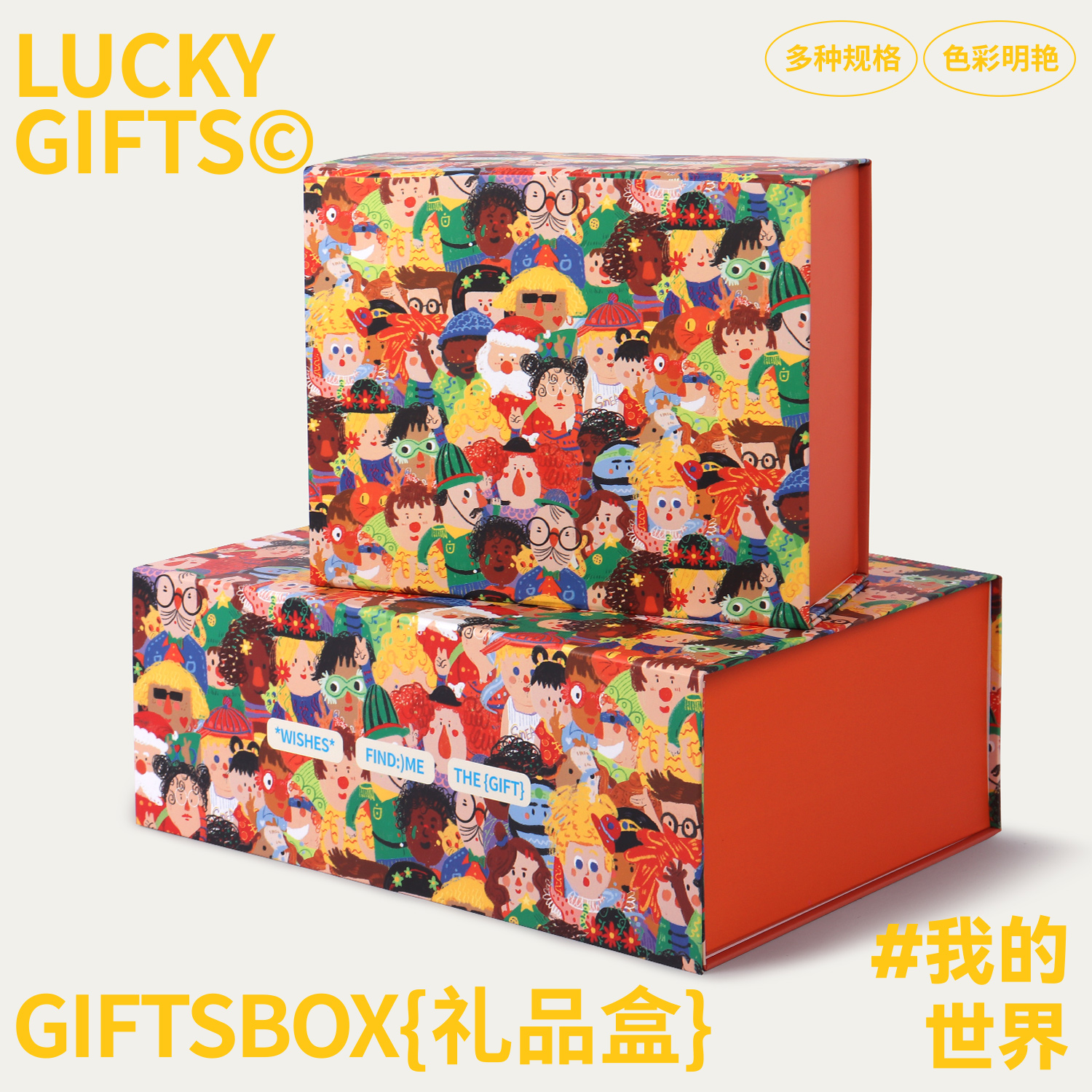 LUCKUP 教师节礼物盒包装盒生日礼品盒送男生空盒子大号