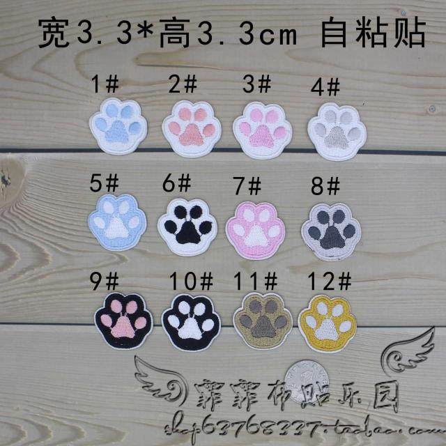 包包牛仔布装饰破洞可爱补丁贴布贴衣服裤子猫爪自粘贴3.3*3.3cm