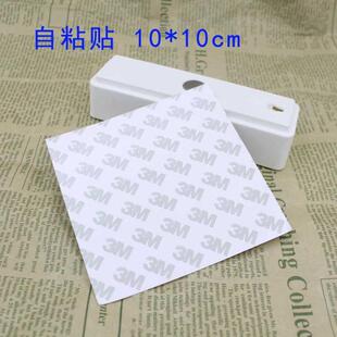 一份 10cm 自粘贴10 衣服补丁贴布贴刺绣熨