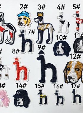 熨烫/手缝布贴补丁衣服裤子羽绒刺绣贴布装饰破洞时尚徽章logo狗