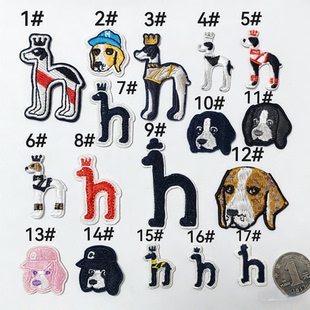 熨烫/手缝布贴补丁衣服裤子羽绒刺绣贴布装饰破洞时尚徽章logo狗