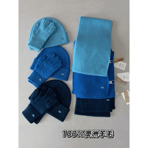 100%澳洲羊毛套装帽子围巾手套